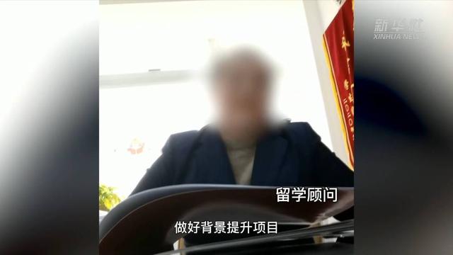 留学中介这个行业好做吗「房地产中介乱象整治」