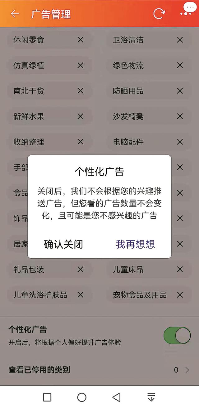 网络空间向滥用算法说不