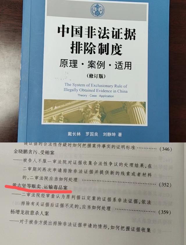 男子无罪后要求就被扣9年的奥迪赔偿，警方被判赔后申诉遭驳