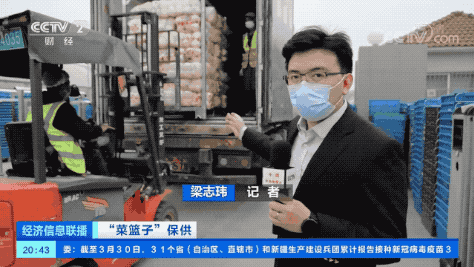 紧急驰援！共同守“沪”！冬瓜、洋葱、土豆……都到位了