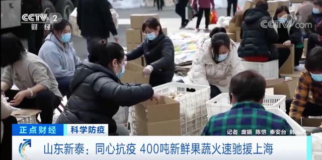 紧急驰援！共同守“沪”！冬瓜、洋葱、土豆……都到位了