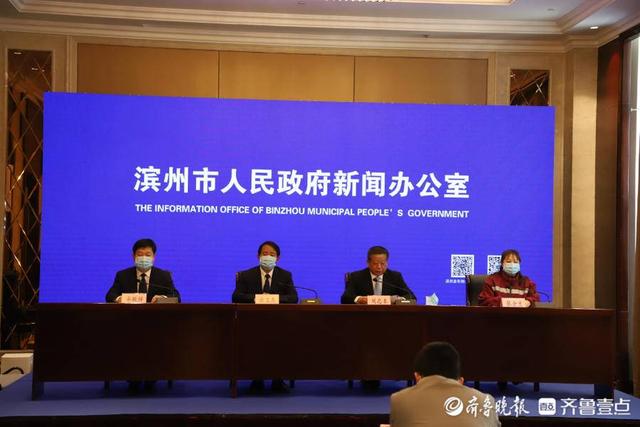 滨州连续3天零新增，社会面连续10天“动态清零”