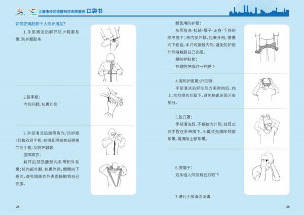 3m防疫情面罩京东自营