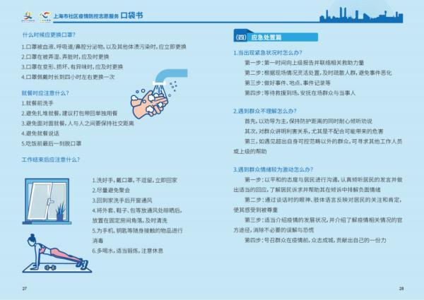 3m防疫情面罩京东自营