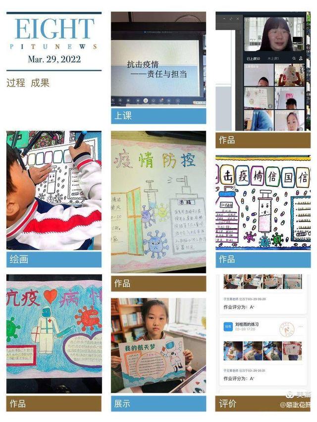 “语”你同行，一路繁花——德开小学举行线上语文主题实践活动