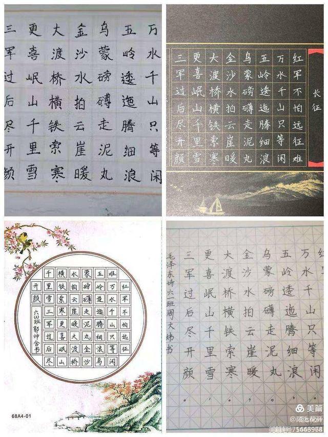 “语”你同行，一路繁花——德开小学举行线上语文主题实践活动