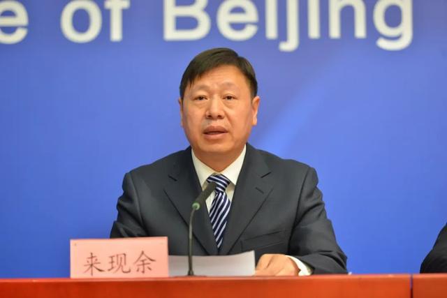 北京市“十四五”能源规划出台，能源发展迈向绿色低碳转型新征程