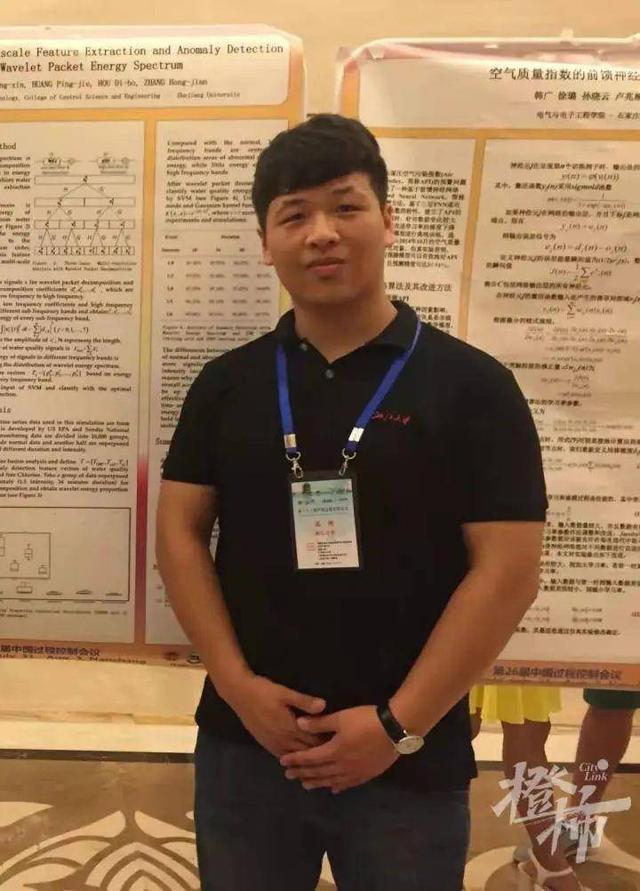 “读博8年没毕业送外卖”引热议，浙大控制学院回应