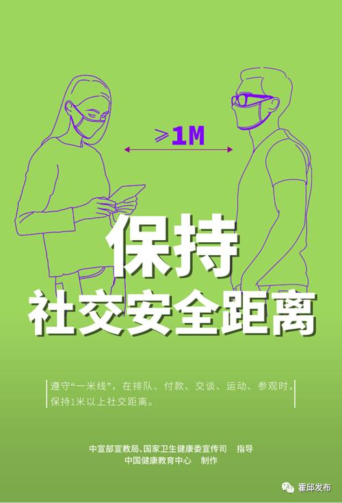 刚刚！六安发布第14号、15号通告！