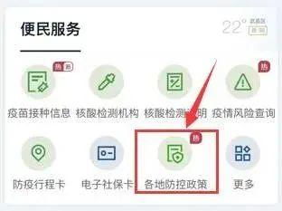 【两公布一提示】红安交警发布2022年清明假期道路交通安全出行指引