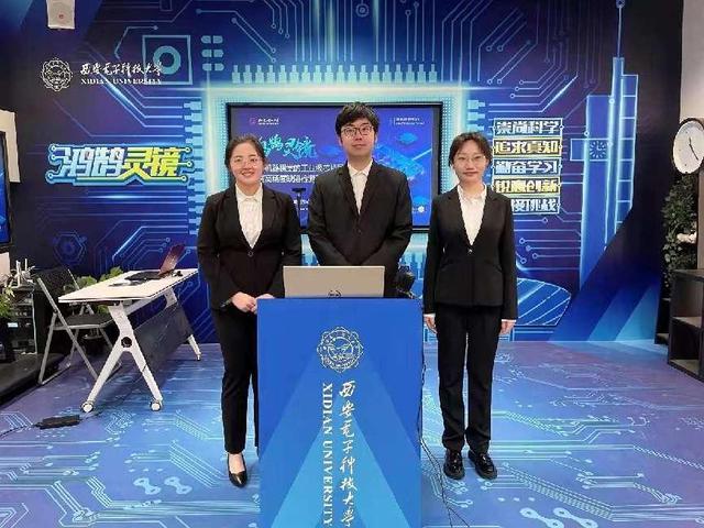 西电学子获第十七届“挑战杯”多项奖项