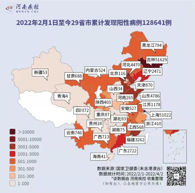 时隔2年本土新增感染者单日再破万（现在有多少感染者）