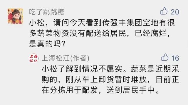 一名儿童在上海儿科医院死亡？真相来了