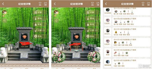 墓地经济，正成为一门死不起的生意