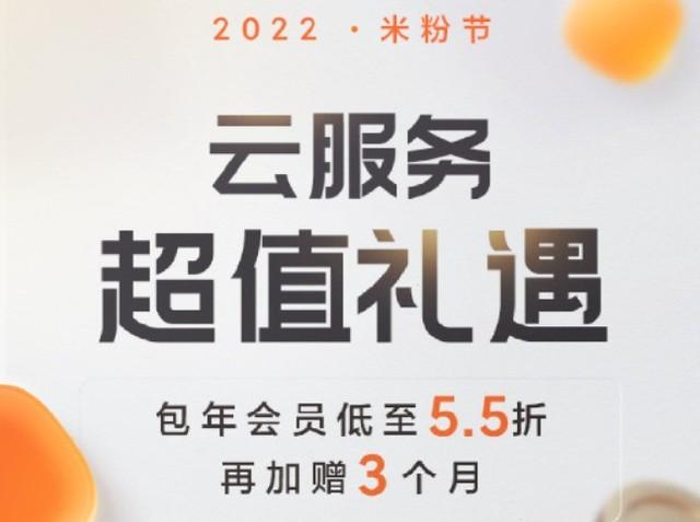 64GB储存一样用 三招教你节省手机储存空间-第5张图片-9158手机教程网