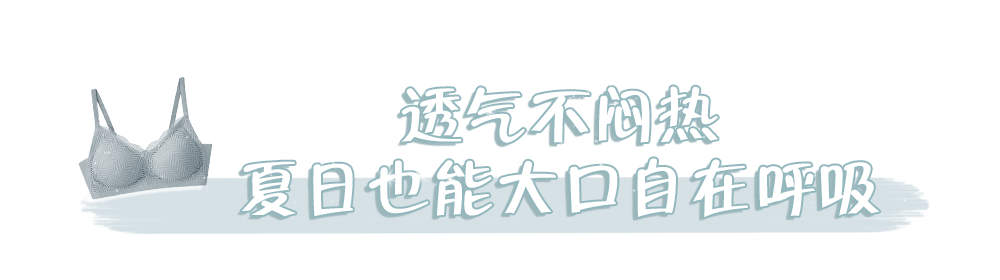 什么牌子的文胸好 什么牌子的文胸好