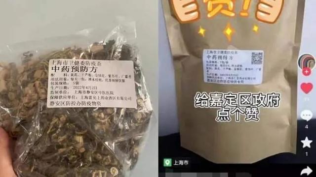 市民陆续收到中药预防方、连花清瘟颗粒等！这些药何时用、如何用？专家解答三大疑问