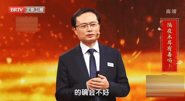 木耳这样吃，护血管、益肾脏！但避开“两忌”，才能真正获益