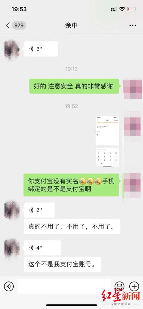 上海小哥无偿为听障老人送餐