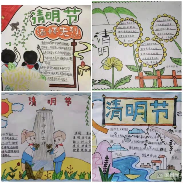 姜楼镇中心小学：弘扬传统文化 赓续革命精神