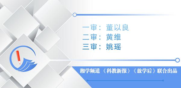 吉首市第三小学举办“书香·阅成长”赠书活动