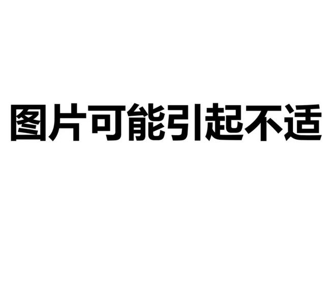 严重鸡皮肤如何缓解