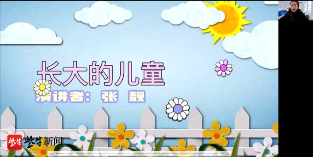 江蘇省智慧團建