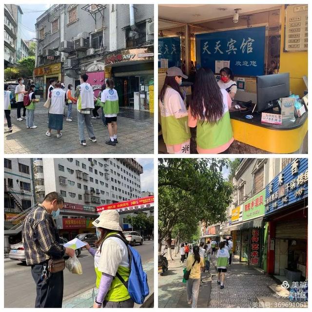 基层团讯 | 清明寄哀思，致敬·缅怀·奋进