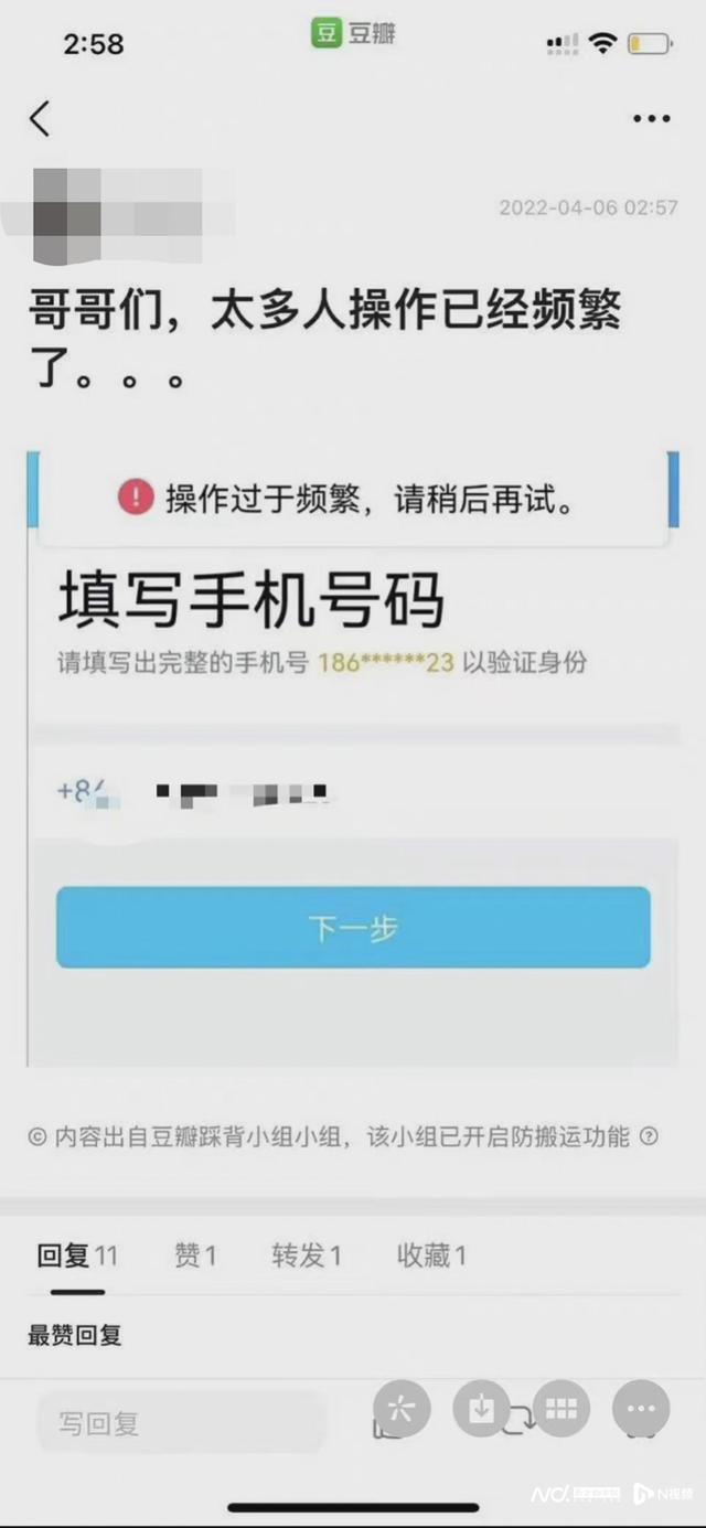 律师解读龚俊隐私遭非法泄露一事