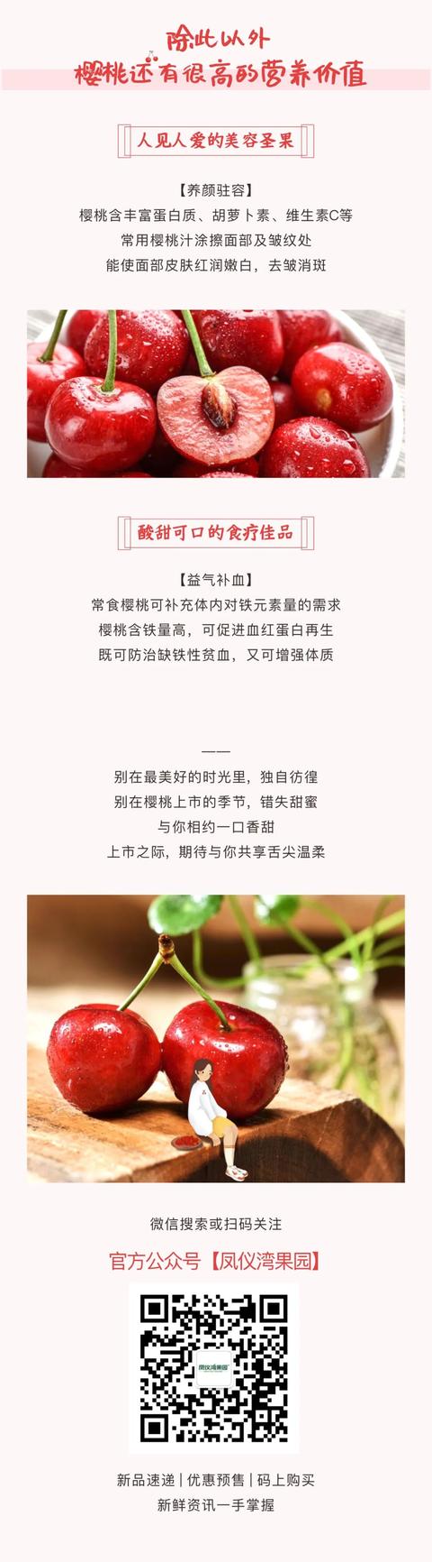 果园说 | 人生皆苦，你是什么味？
