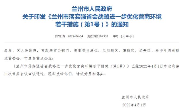 桔子财经｜楼市暖风频频吹，60余城已“松绑”，山东会跟吗？