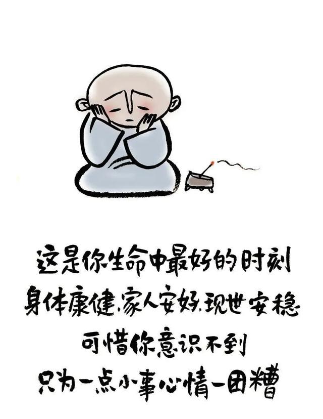 4月9日0-24时，深圳新增4例本土新冠病毒无症状感染者