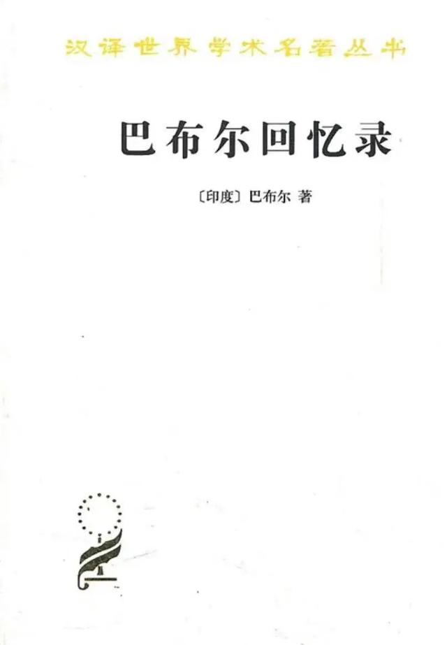 名人传记 名人传记
