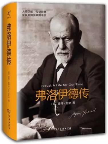 名人传记 名人传记