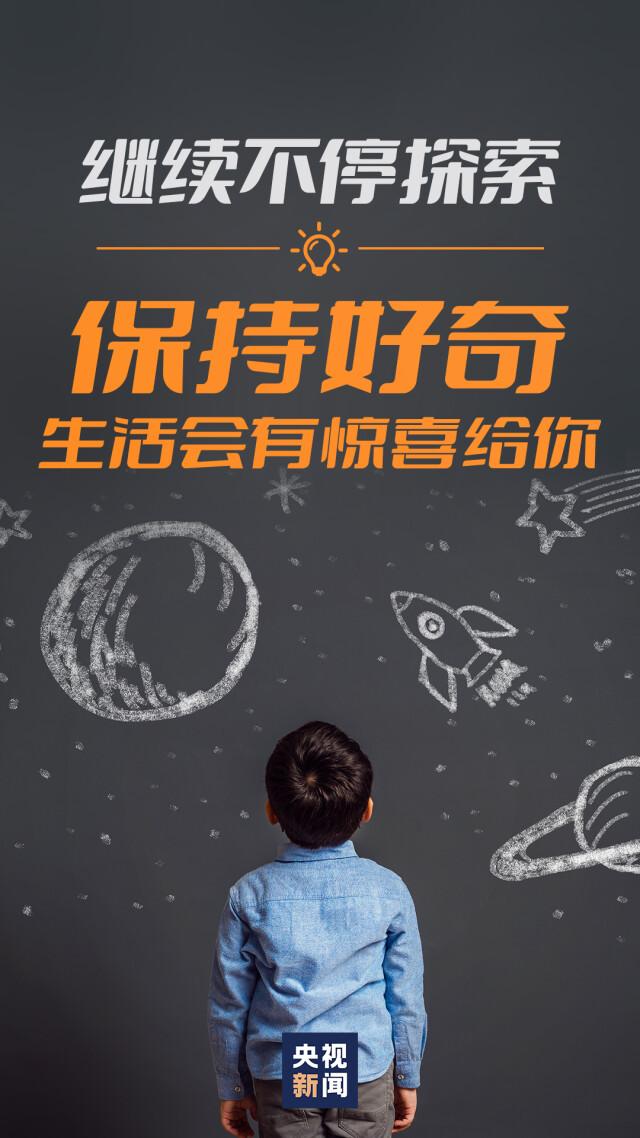 2022年第100天，年初的目标你完成了多少？