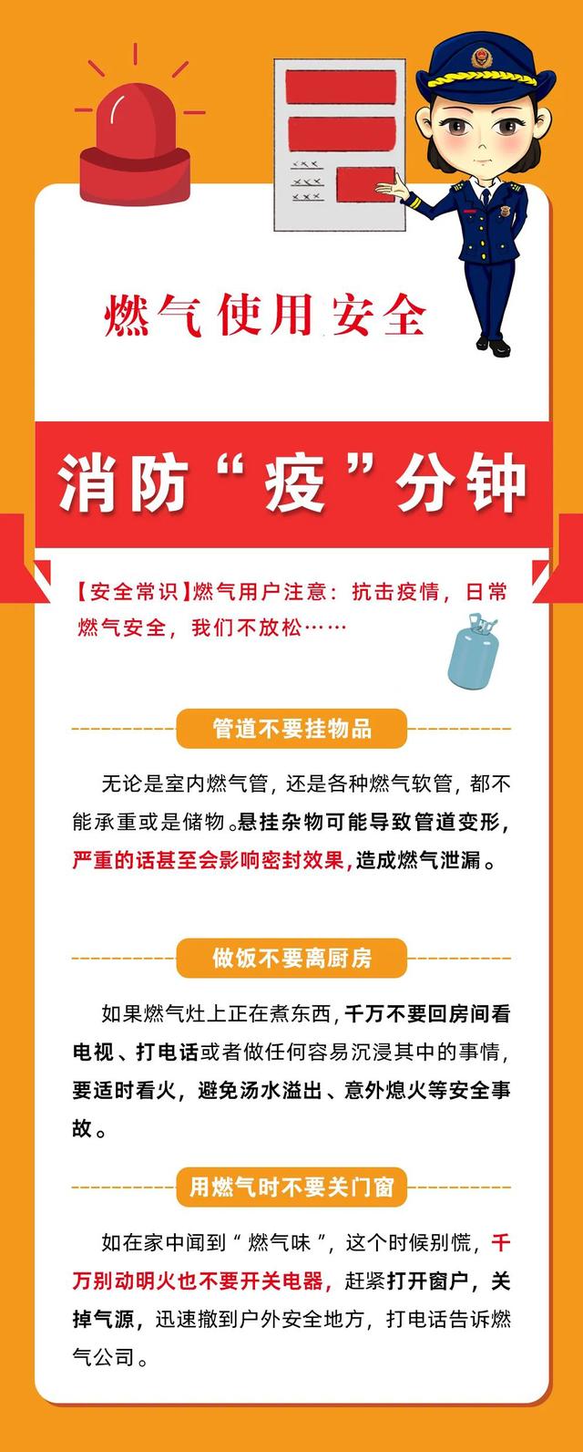 河北新增3+84！未落实居家隔离政策！多人被通报！
