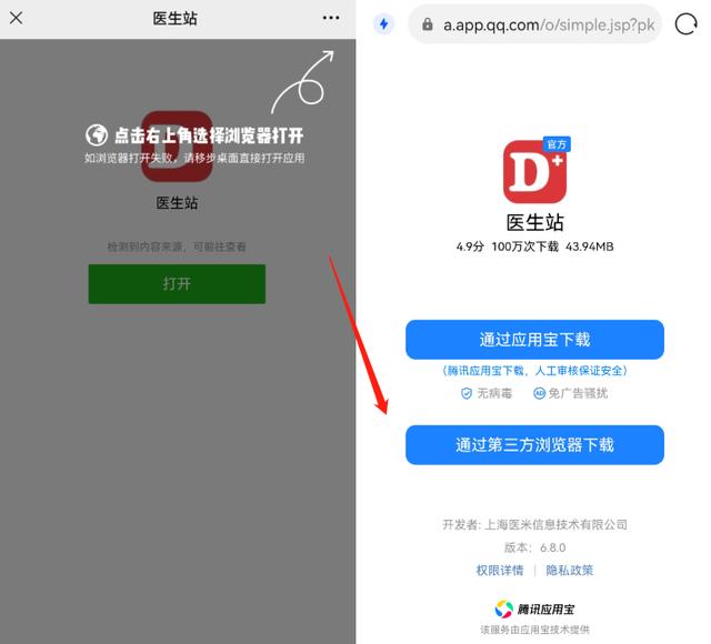 PD-1抑制劑作為新輔助治療對非小細胞肺癌患者有效