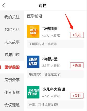 PD-1抑制劑作為新輔助治療對非小細胞肺癌患者有效