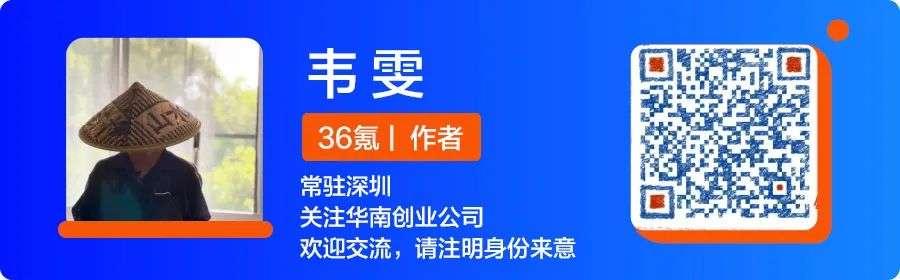 绝地求生国际服独角鲸辅助 出行新物种敲击海外市场｜36氪新风向