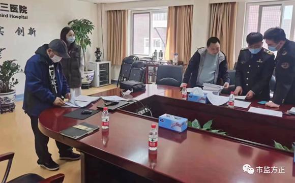 北京某三甲医院收取天价殡葬费？市监部门：将立案调查