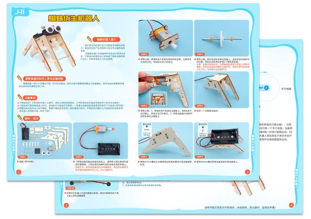 训练拓展设备 训练拓展设备