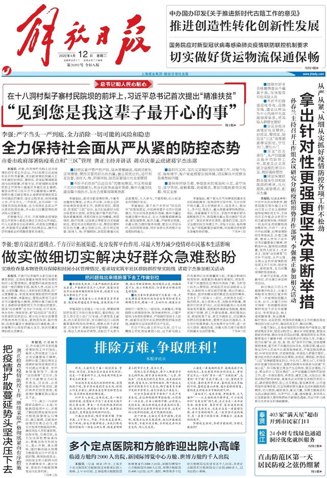 巴基斯坦新任总理宣誓就职