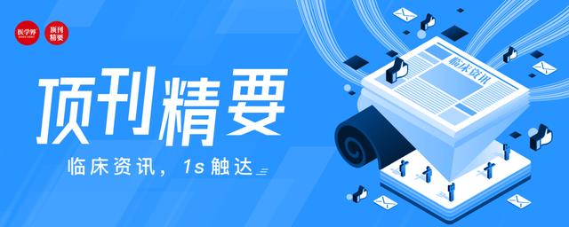 PD-1抑制劑作為新輔助治療對非小細胞肺癌患者有效