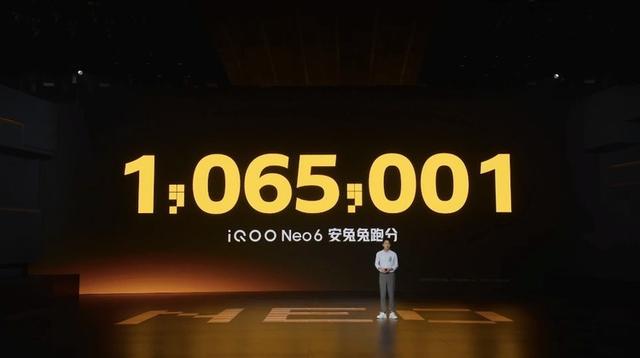 iQOO Neo6手机正式发布：骁龙8旗舰 106万跑分-第1张图片-9158手机教程网