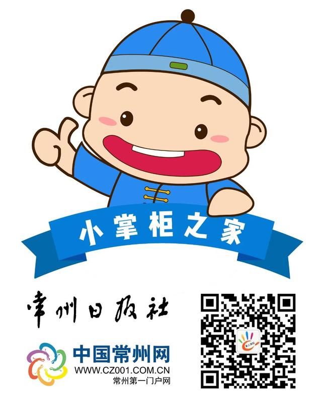 最新通知：延期