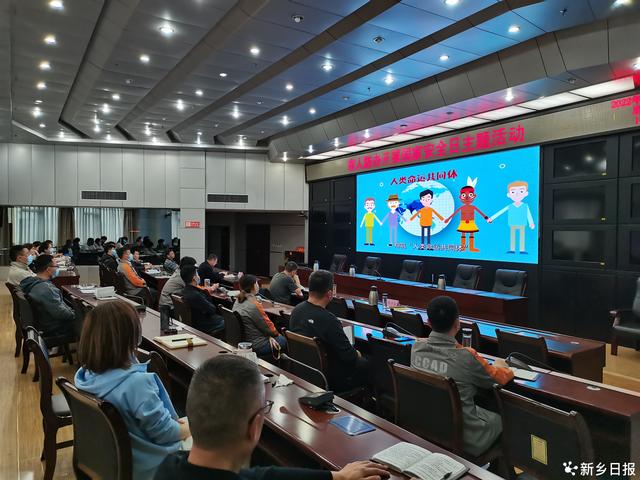 ά�����Ұ�ȫ������������ߡ����������˷��쿪չȫ����Ұ�ȫ���������������