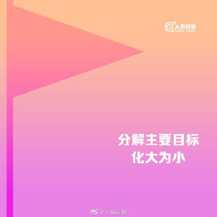 别让一句“等等吧”，限制了你变更好的能力