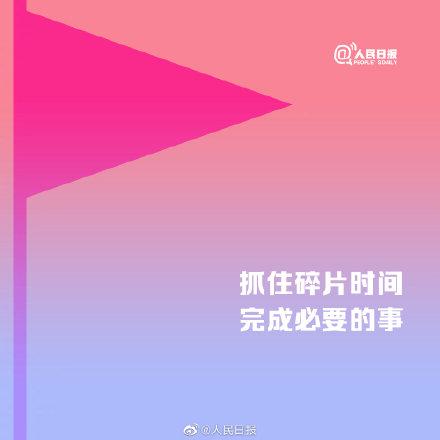 别让一句“等等吧”，限制了你变更好的能力