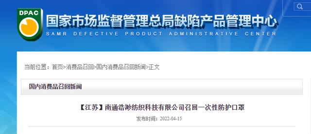 快自查！万只口罩被召回，有这五种编码才达标