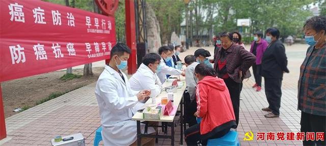 宝丰县医疗健康集团人民医院开展“4·15国家安全教育日”暨防癌抗癌宣传周义诊活动